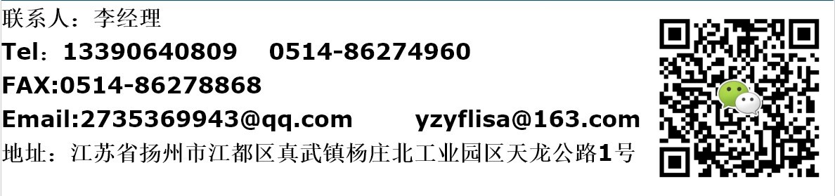 落錘沖擊試驗(yàn)機(jī) 管材落錘沖擊試驗(yàn)機(jī) YF-8116(圖4)